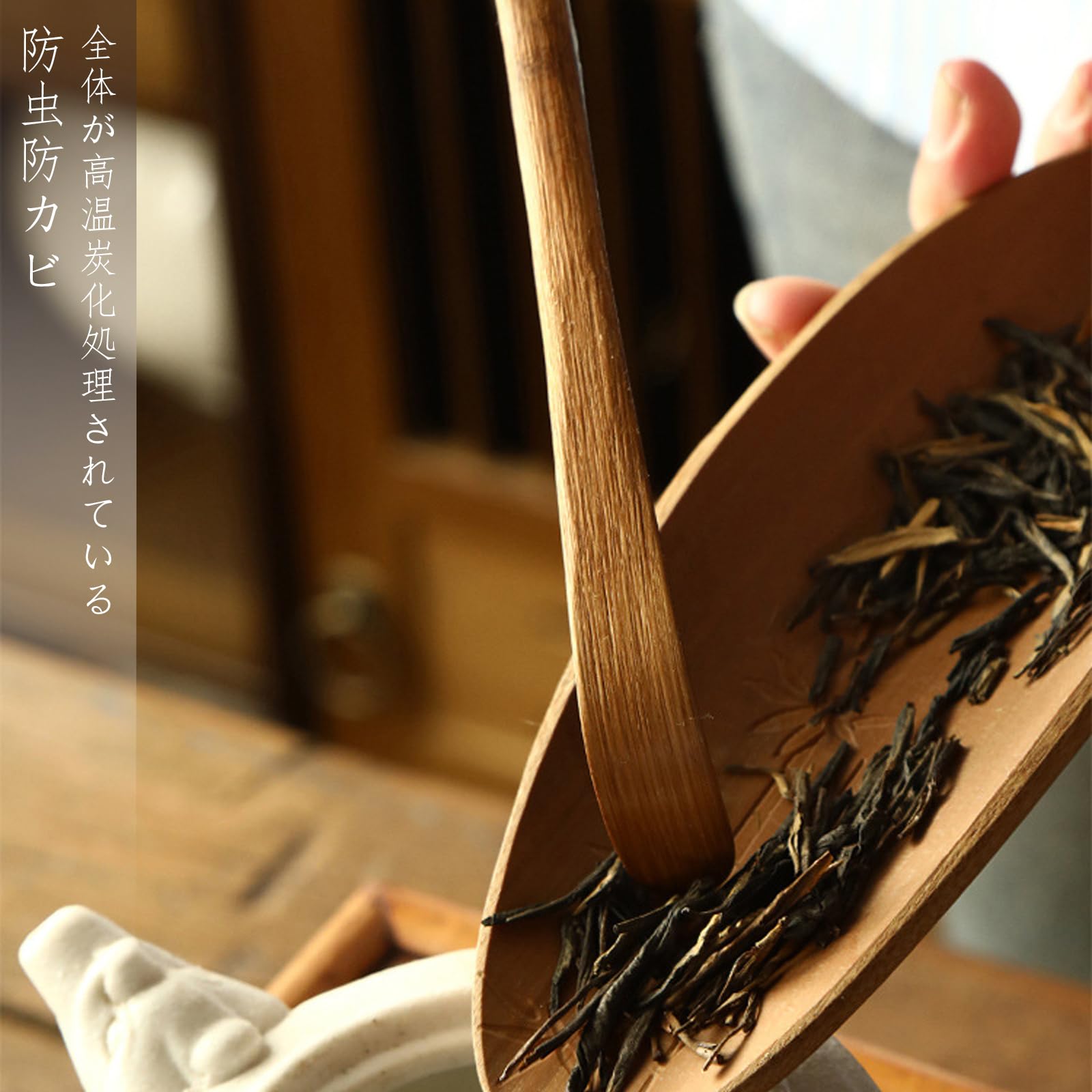 Amazon.co.jp: 茶杓(ちゃしゃく) 茶道具 竹製 竹茶杓 ティースプーン